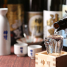 日本酒と湯葉と海鮮 神聖酒場のおすすめポイント2