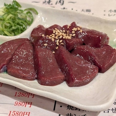 新鮮レバー