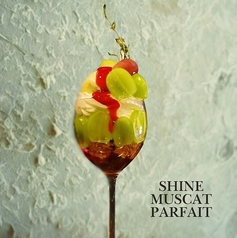 ラウ LAUT 松江のコース写真