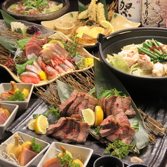 くいもの屋 わん 土浦店のコース写真