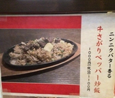 酒菜家 おあじ 布瀬店のおすすめ料理3