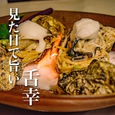 Ristorante Thomas リストランテ トーマスのおすすめ料理3