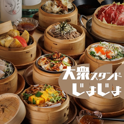 ◆神田駅 徒歩3分・大衆居酒屋◆