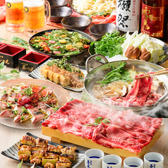 ニュー大衆居酒屋 三ぞう 池袋芸術劇場前店のコース写真