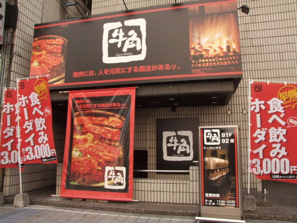 ドン・キホーテ近くの好立地！中央通り沿いのこの外観です！
