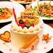 誕生日や記念日、歓送迎会にホールケーキ無料サービス♪