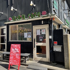 ロクカフェ rokucafe 横浜の外観2