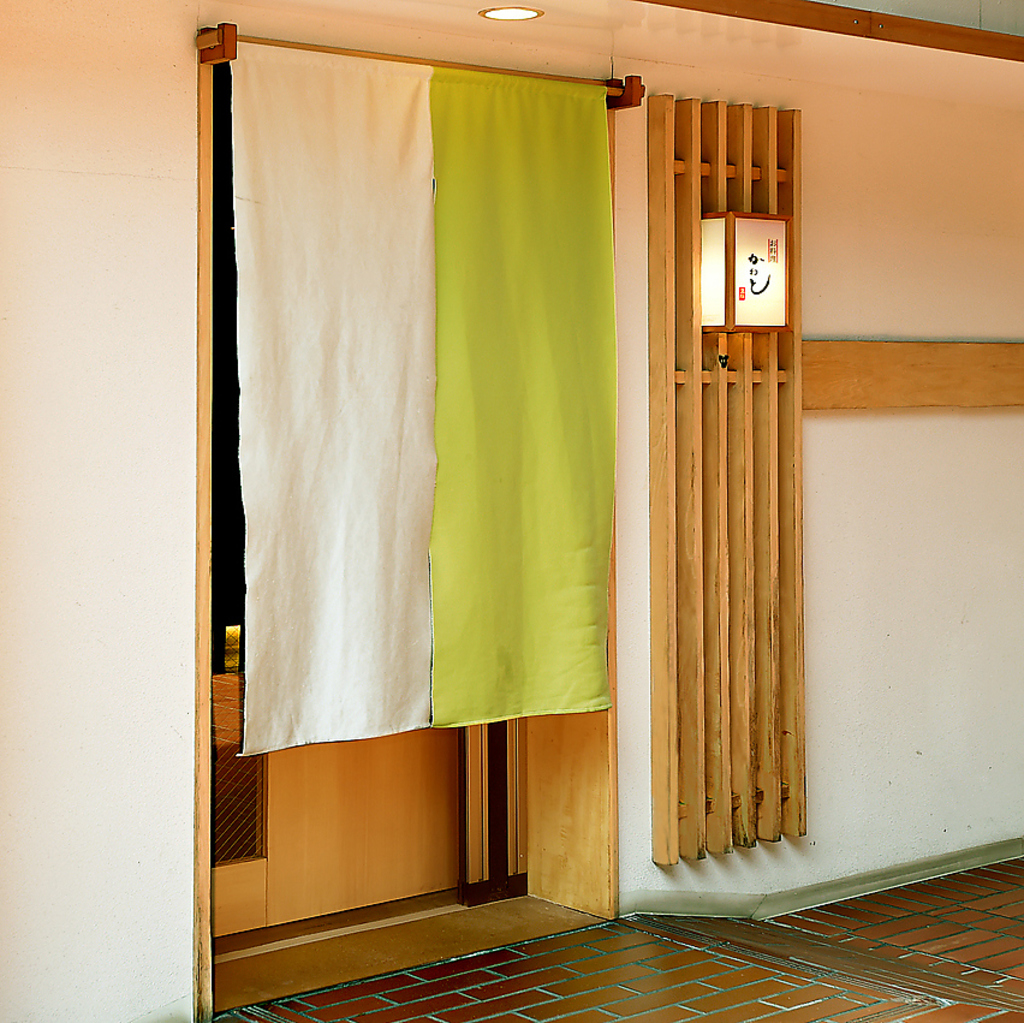 お料理 かねとの写真ギャラリー