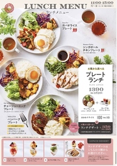 ベビーフェイスプラネッツ BABY FACE PLANET'S 四日市笹川店のおすすめランチ1