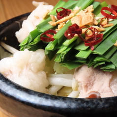 はかた一口もつ鍋