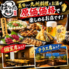 はかた商店 上野御徒町駅前店のおすすめポイント1