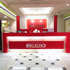 ビッグエコー BIG ECHO 八王子駅前店の外観1