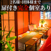 居酒屋 江戸小町 新宿店の写真