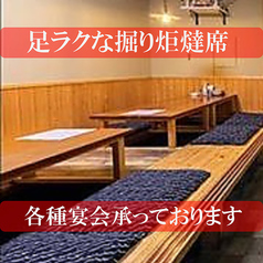 居酒屋 骨付鳥とりはなのコース写真