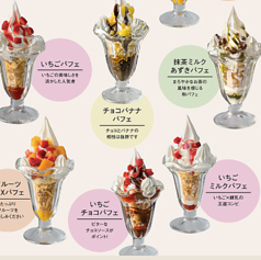 ブレッドガーデン イオンモールKYOTO店のおすすめ料理3