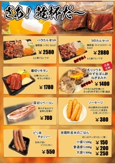 【単品】肉鉄板焼