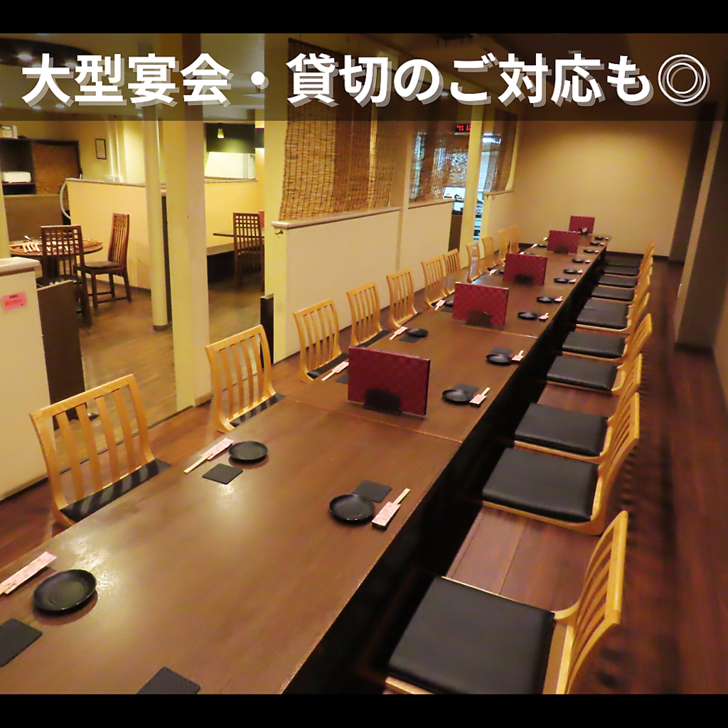 最大24名様まで貸切OKな掘りごたつ席でご宴会はいかがでしょう☆みんなでテーブルを囲んで盛り上がる