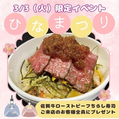 焼肉 龍王館 佐賀駅前店のおすすめ料理1