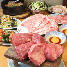 焼肉ここから 五反田店のコース写真