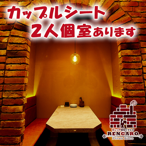 RENGARO �����K�� ���c�X