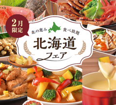 The HARBOR ザ ハーバーのコース写真