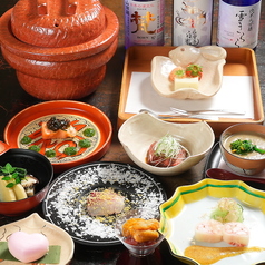 越彩 玄の特集写真