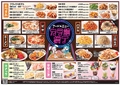 カラオケ館 十三駅西口店のおすすめ料理1