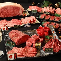和牛焼肉 和香の写真