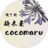 焼処 鈴木屋cocomaruのロゴ