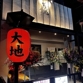 寿司と焼き鳥 大地 新松戸店の雰囲気2