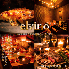 Elvino エルビーノ 新宿店の写真