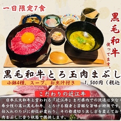 焼鳥居酒屋ポロロのおすすめランチ1