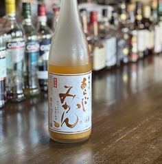 あらごしみかん