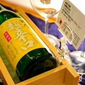 日本酒好きの方へおすすめ【冷や・４合ボトル】☆薫り高い日本酒は、その香りを存分に楽しめるワイングラスで。クラッシュ氷を敷き詰めた木製のボトルクーラーで、よーく冷やしてお届けします！
