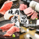 焼肉 孝昌の画像