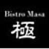 Bistro Masa Kiwami 橋本店のおすすめポイント1