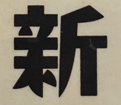ごちそう屋 春日部駅前店のおすすめドリンク2