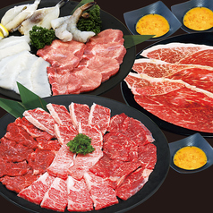 豪華盛 お肉590g