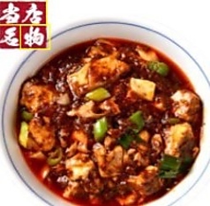 成都市本店陳麻婆豆腐（激辛）