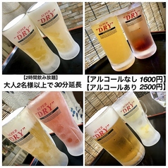 あみ焼きダイニング やすいのコース写真