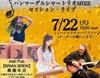 Irish Pub BRIAN BREW 本店
