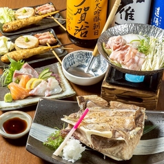 倉敷個室居酒屋 一颯 いぶきのコース写真