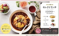ベビーフェイスプラネッツ BABY FACE PLANET'S 四日市笹川店のおすすめランチ2