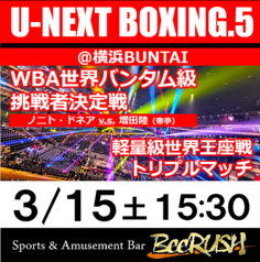 BeeRUSH ビーラッシュ ミナミ店のコース写真