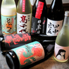 酒と飯 あかやのおすすめポイント2