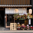 【深夜営業】深夜営業も行っており、３時まで営業しています。貸切も20名～人数・予算も相談ください。お客様の要望に全力でお答えします。普段使いだけでなく、誕生日会、歓迎会、送別会、様々な用途で使用いただけます！！貸切ならえにし四条烏丸店にお任せ！！