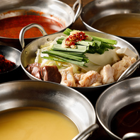 博多満月自慢のもつ鍋は塩・味噌・醤油・辛味の4種類！