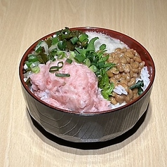 ネギトロねばねば丼