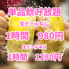 炭火焼肉 いくどん 京王高尾店のおすすめポイント1