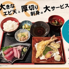 仕立屋 湘南台店のおすすめランチ3